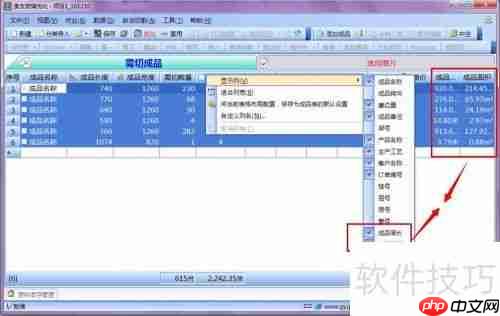 贵友玻璃切割机优化排版软件使用方法指南