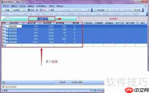 贵友玻璃切割机优化排版软件使用方法指南