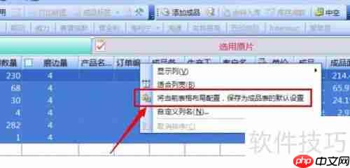 贵友玻璃切割机优化排版软件使用方法指南