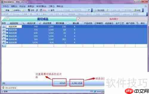 贵友玻璃切割机优化排版软件使用方法指南