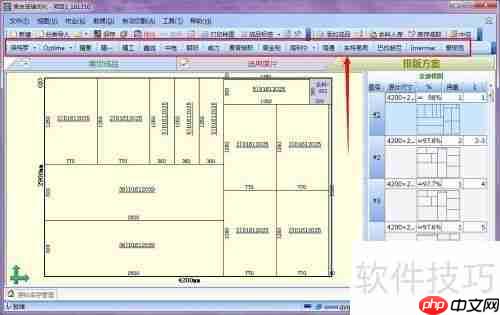 贵友玻璃切割机优化排版软件使用方法指南