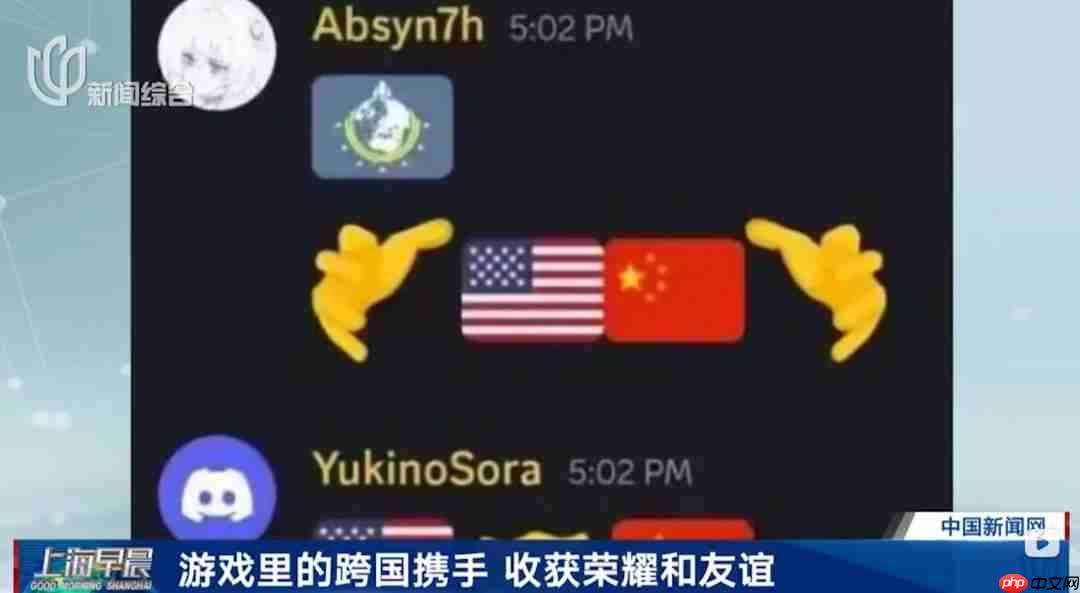 《绝地潜兵2》上海保卫战登上海《新闻综合》栏目报道