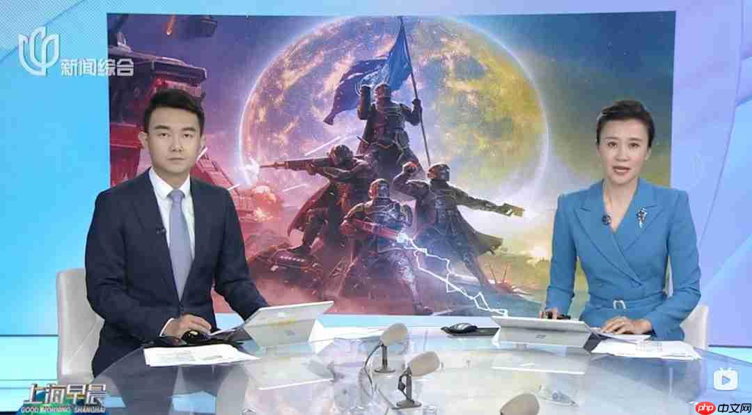 《绝地潜兵2》上海保卫战登上海《新闻综合》栏目报道