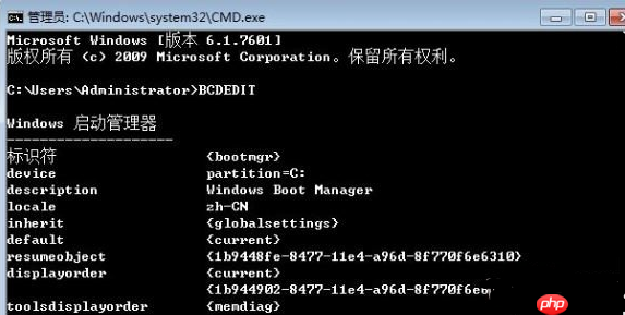 win10找不到boot.ini文件怎么办？