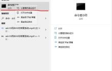 教你解决win10突然没有wlan选项