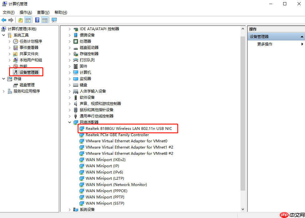 教你解决win10突然没有wlan选项