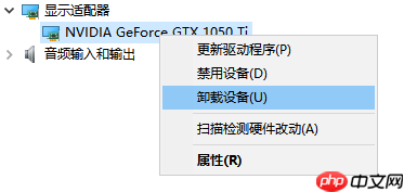 win10系统玩游戏蓝屏是什么原因