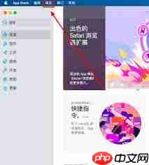 如何从Apple