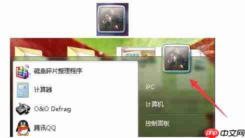 Win7电脑怎么设置开机密码?