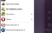 Win7电脑怎么设置开机密码?