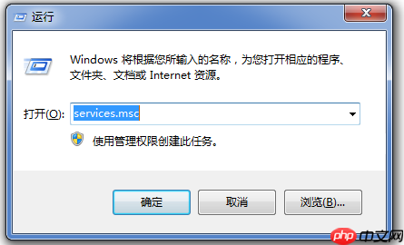 筆記本電腦桌面找不到網絡圖標怎么辦？教你最簡單的解決方法