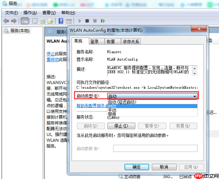 筆記本電腦桌面找不到網絡圖標怎么辦？教你最簡單的解決方法