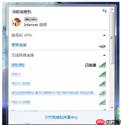 筆記本電腦桌面找不到網絡圖標怎么辦？教你最簡單的解決方法