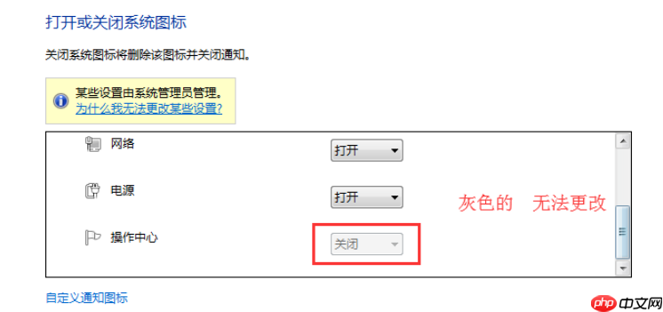 筆記本電腦桌面找不到網絡圖標怎么辦？教你最簡單的解決方法