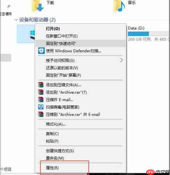 win10系统删除windows.old文件操作方法