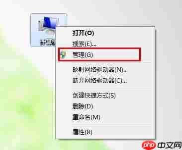 Win7系統C盤空間變紅色,怎么增加C盤空間-小浪學習網
