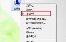 Win7系统C盘空间变红色,怎么增加C盘空间