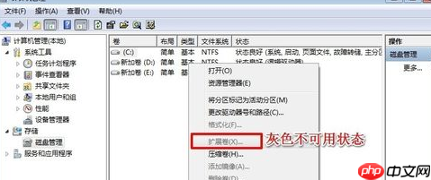Win7系統C盤空間變紅色,怎么增加C盤空間