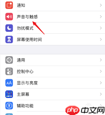 iqoo11pro如何更改来电铃声