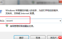 如何查看电脑使用记录？详细方法奉上