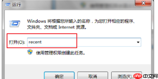 如何查看電腦使用記錄？詳細方法奉上-小浪學習網