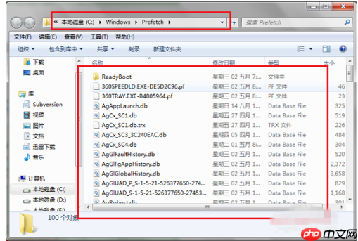 如何查看電腦使用記錄？詳細方法奉上