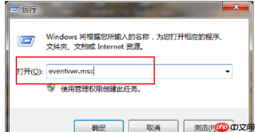 如何查看電腦使用記錄？詳細方法奉上