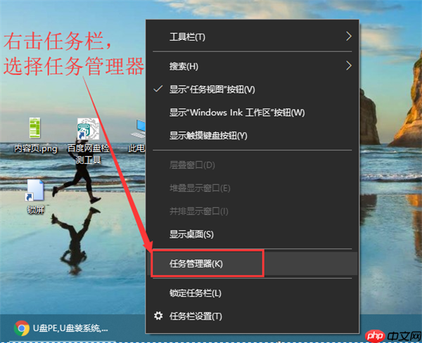 Win10系統桌面任務欄無響應怎么辦？-小浪學習網