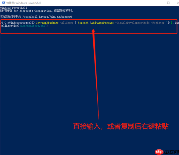 Win10系統桌面任務欄無響應怎么辦？
