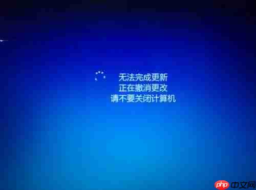 Win10電腦遇到“win10無法完成更新正在撤銷更改”無線重啟這要怎 - 小浪云數據
