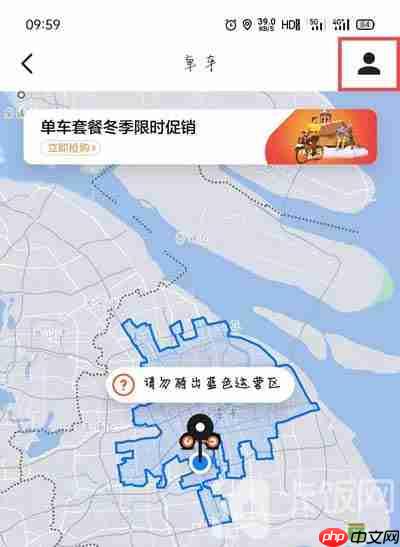 摩拜单车押金怎么退