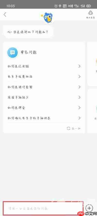 摩拜单车押金怎么退