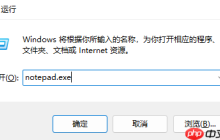Win11右键菜单没有新建项目有效解决方法分享