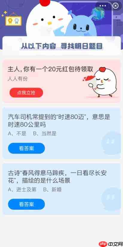 时速80迈意思是时速80公里吗