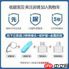 如何去掉手机u盘写保护