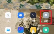 coloros12隐藏空间怎么打开