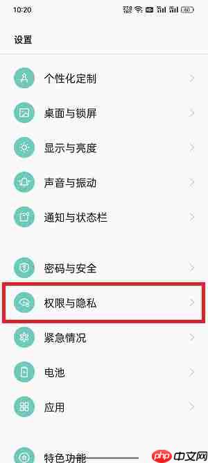 coloros12隐藏空间怎么打开