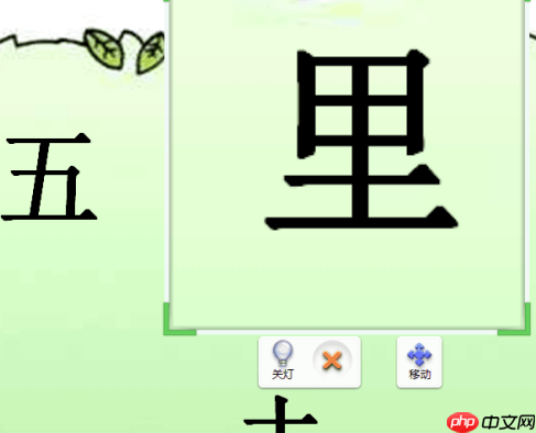 101教育PPT中放大镜怎么使用?101教育PPT使用放大镜的操作方法