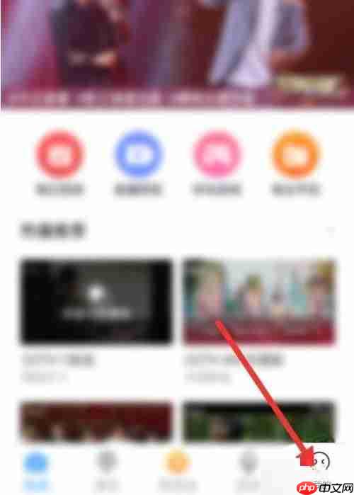 电视家怎么开启推荐系统？电视家开启推荐系统教程