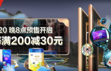 京东预售定金可以退吗