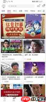 哔哩哔哩如何删除自己作品