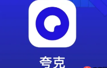 夸克浏览器怎么识别食物能量