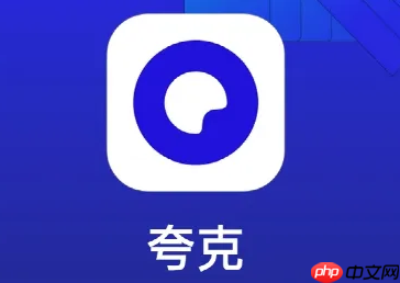 夸克浏览器怎么识别食物能量