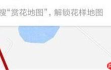 百度地图怎么切换夜间模式