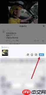 qq短视频评论区如何发图片