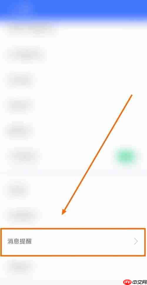 360免费wifi怎么关闭应用清理提醒？360免费wifi关闭应用清理提醒教程