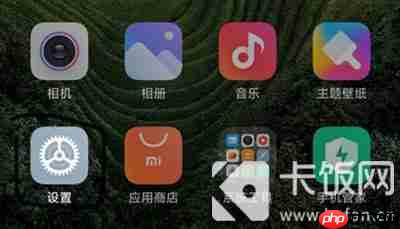 小米11屏幕下面的横条怎么设置