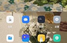 oppo游戏空间突然不见了怎么办