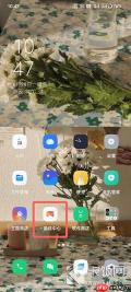 oppo游戏空间突然不见了怎么办