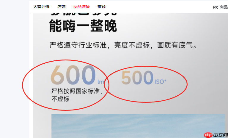 投影仪亮度单位LM/ISO/CVIA/ANSI分别是什么意思、哪个更标准?